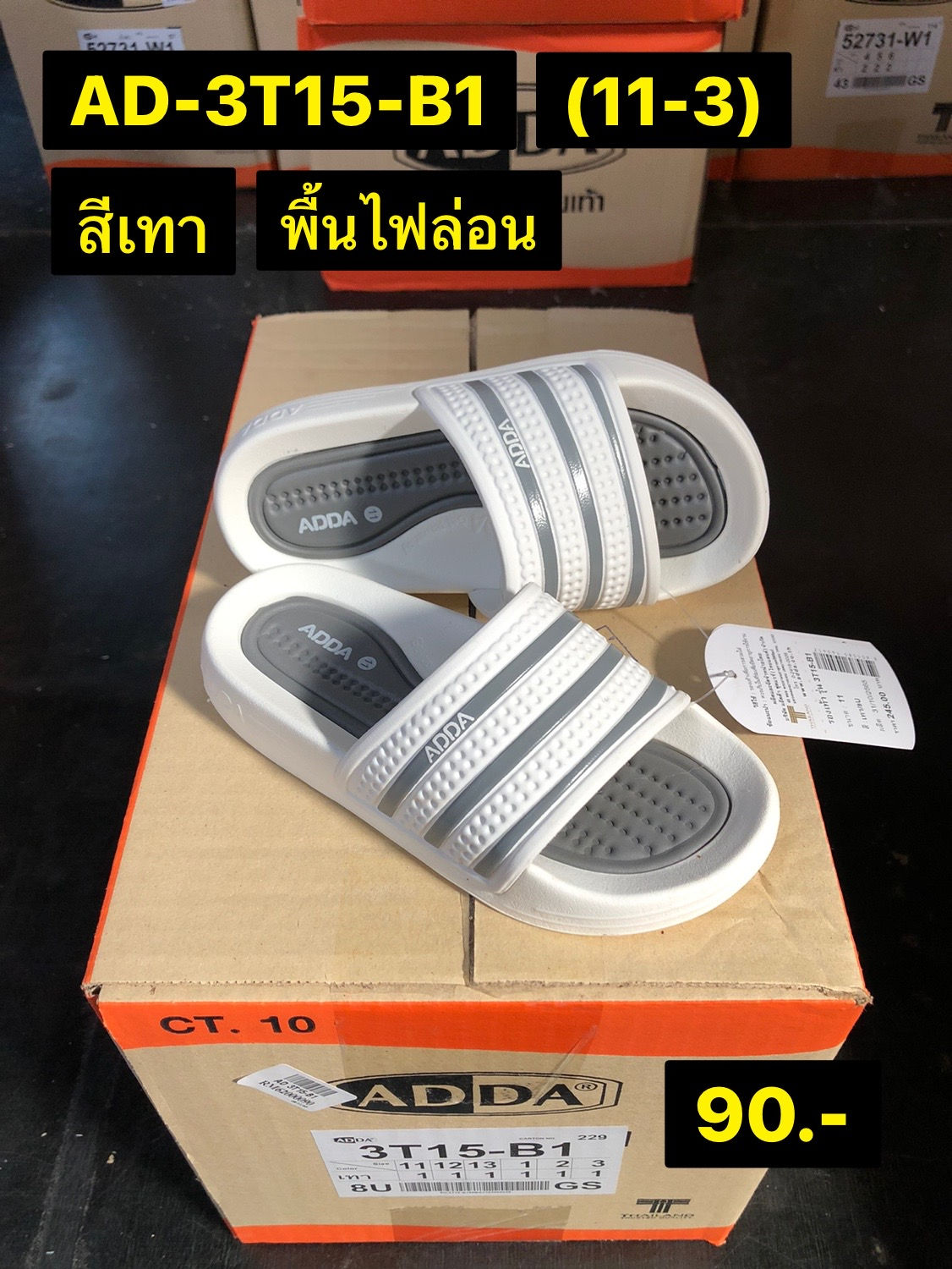 AD-3T15-B1 สีเทา รองเท้าแตะเด็ก (แอดด้า l ADDA) Size 11-3 (6 คู่)