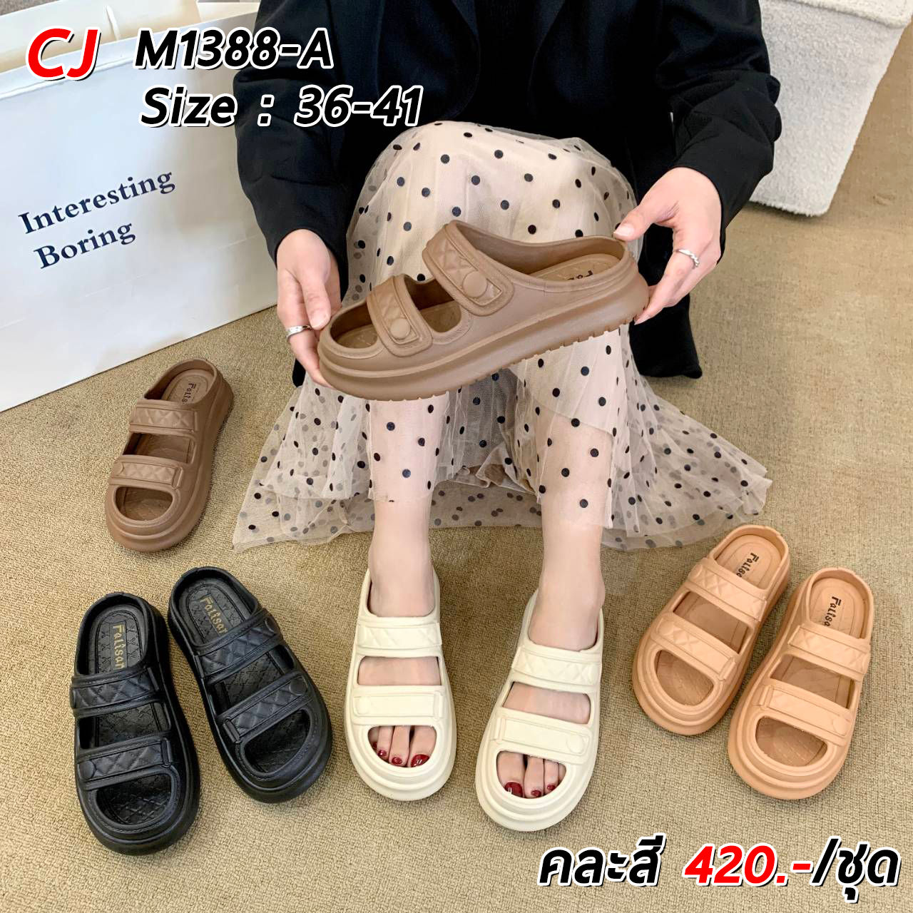 CJ-M1388-A คละสี รองเท้าสวมสองตอนแฟชั่นผู้หญิง Coja Size 36-41(6คู่)