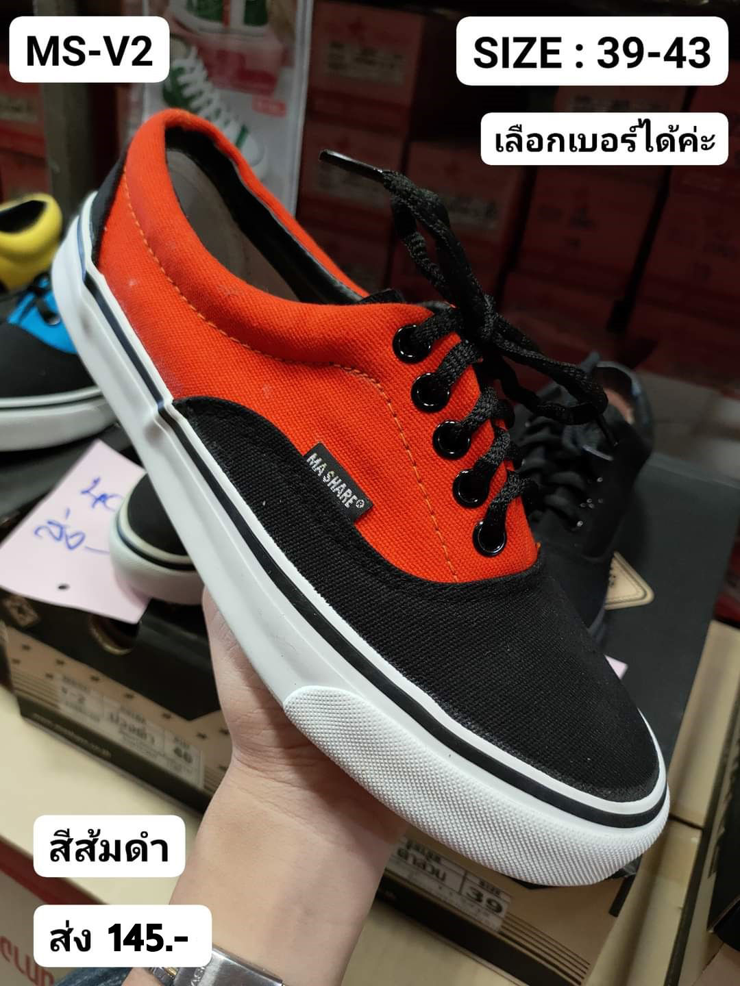 MS-V2 สีส้มดำ รองเท้าผ้าใบ (MASHARE l มาแชร์) Size 37-43