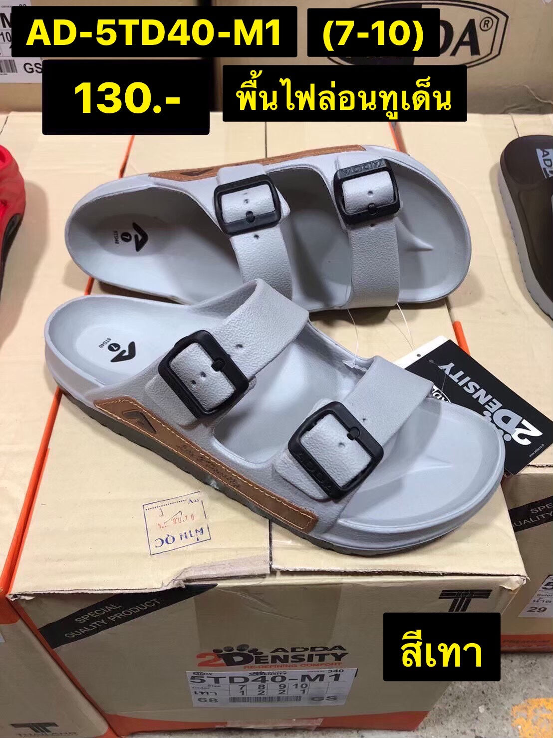 AD-5TD40-M1 เทา Size 7-10