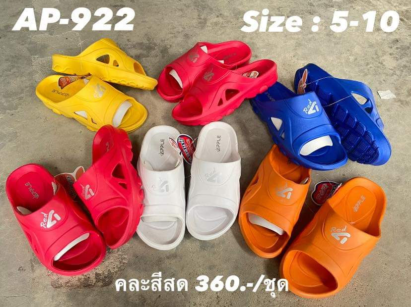 AP-922 สีสด รองเท้าแตะไฟล่อนผู้ใหญ่ Red Apple Size 5-10