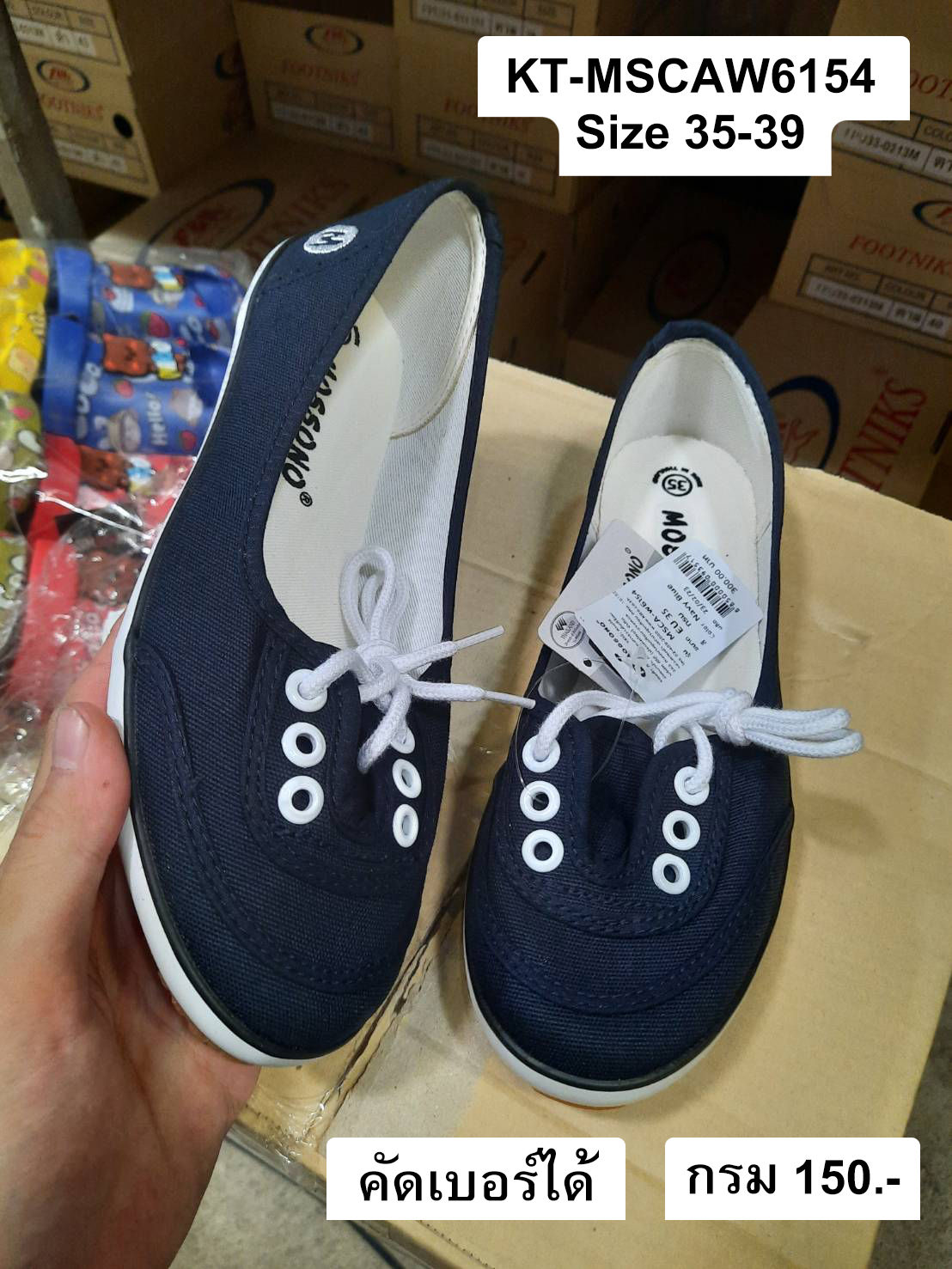 KT-MSCAW6154 สีกรม รองเท้าผ้าใบแฟชั่นผู้หญิง Mossono Size 35-39