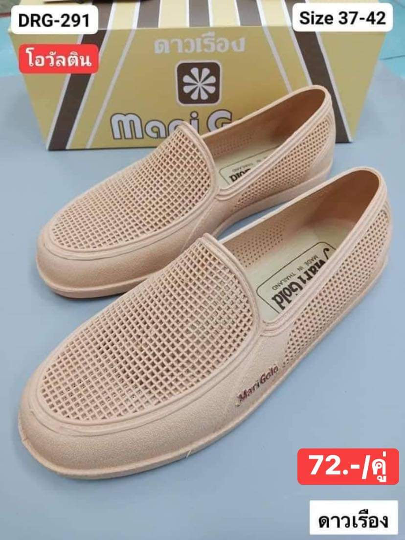 DRG-291 สีโอวัลติน รองเท้าคัทชูยาง/ดาวเรือง Size 37-43