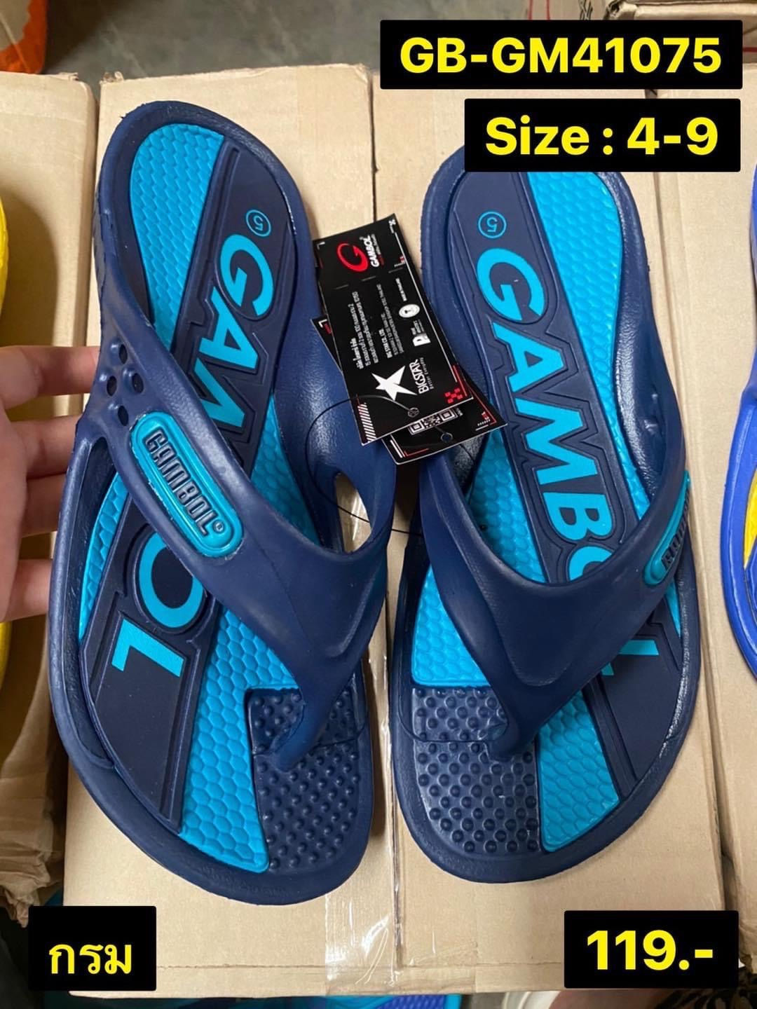 GB-GM41075 กรม Size 4-9