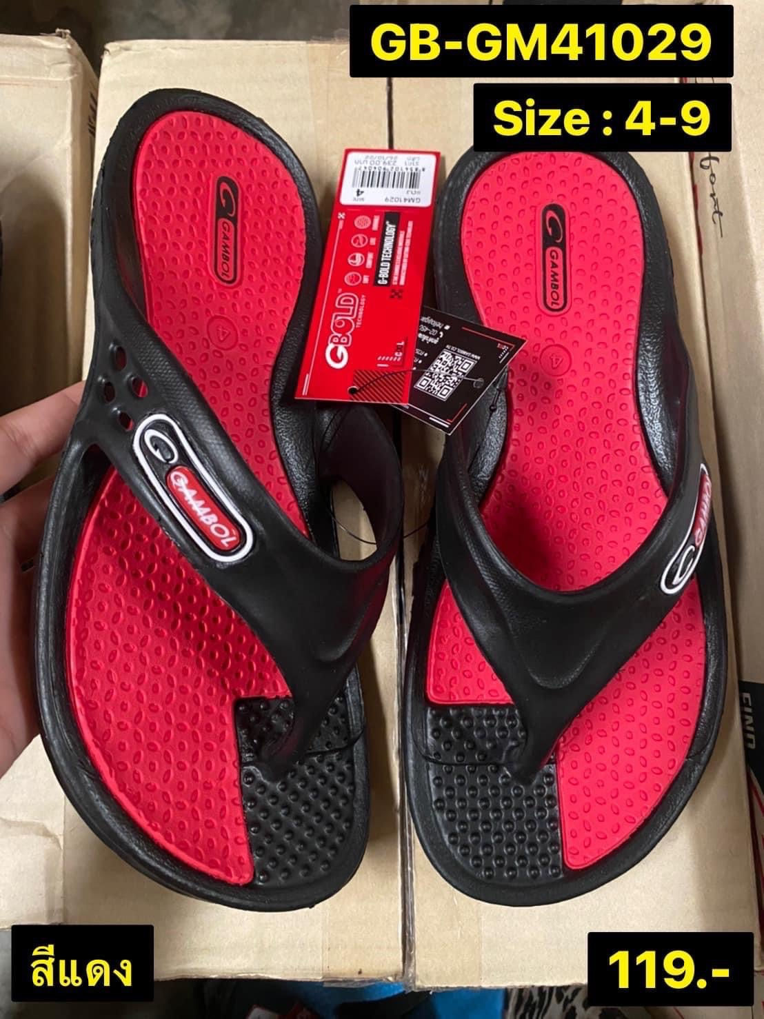 GB-GM41029 แดง Size 4-9