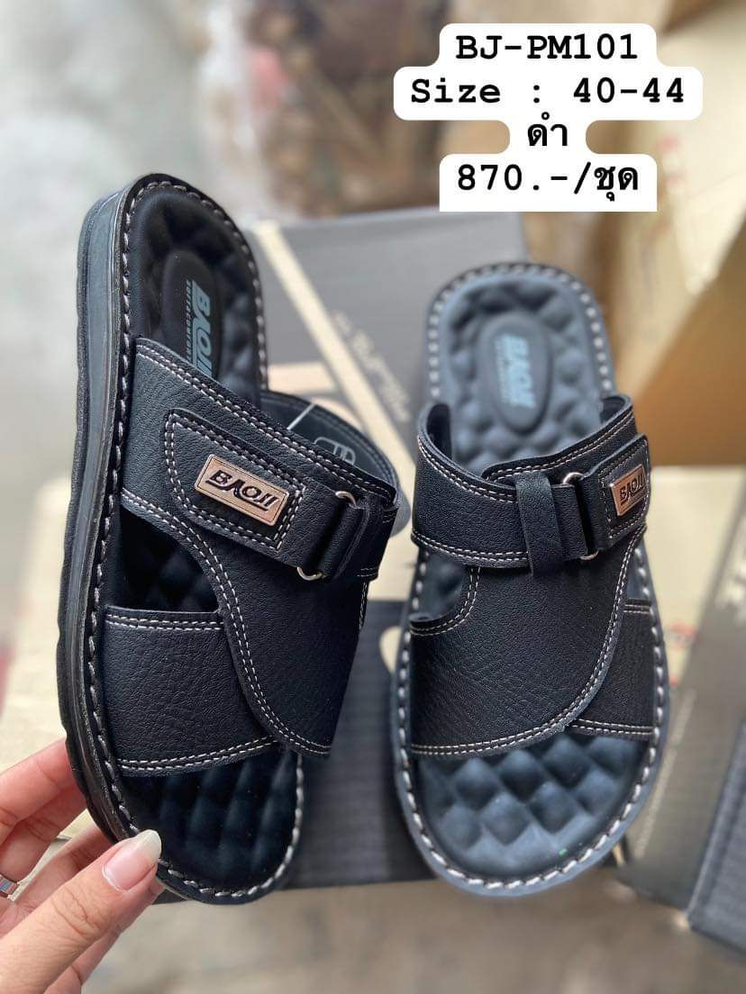 BJ-PM101 สีดำ รองเท้าPUผู้ชาย (บาโอจิ l Baoji) Size 39-44 (6คู่)