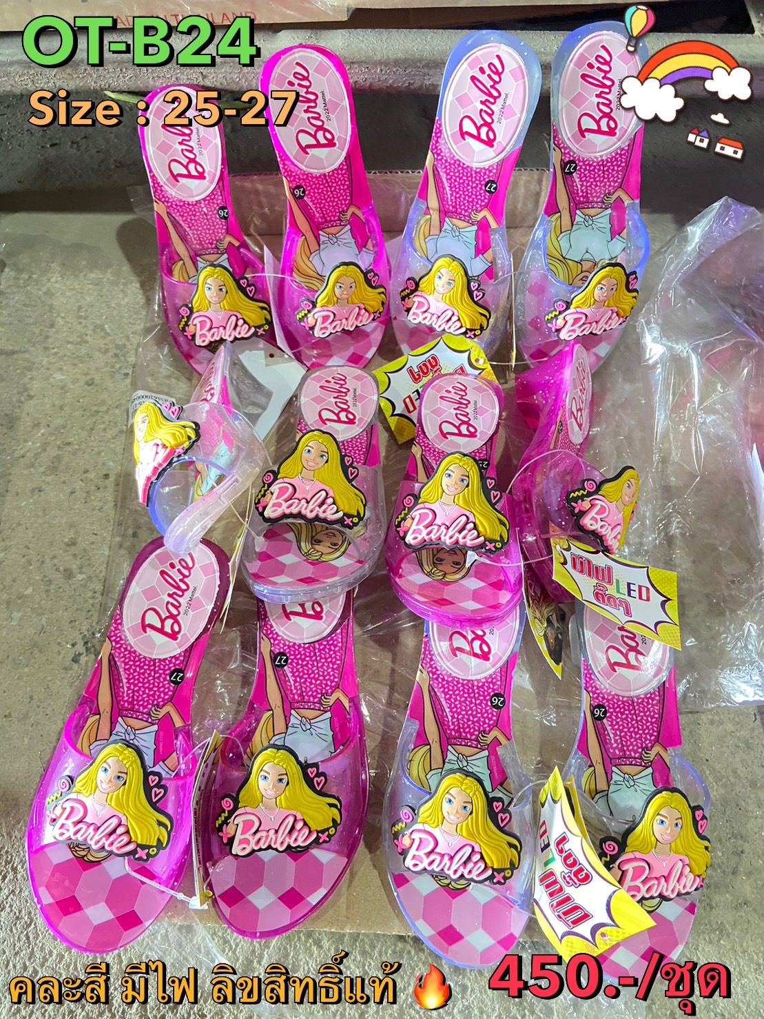 OT-B24 คละสี รองเท้าเเก้วมีไฟเด็กบาร์บี้ barbie Size 25-27 (6คู่)