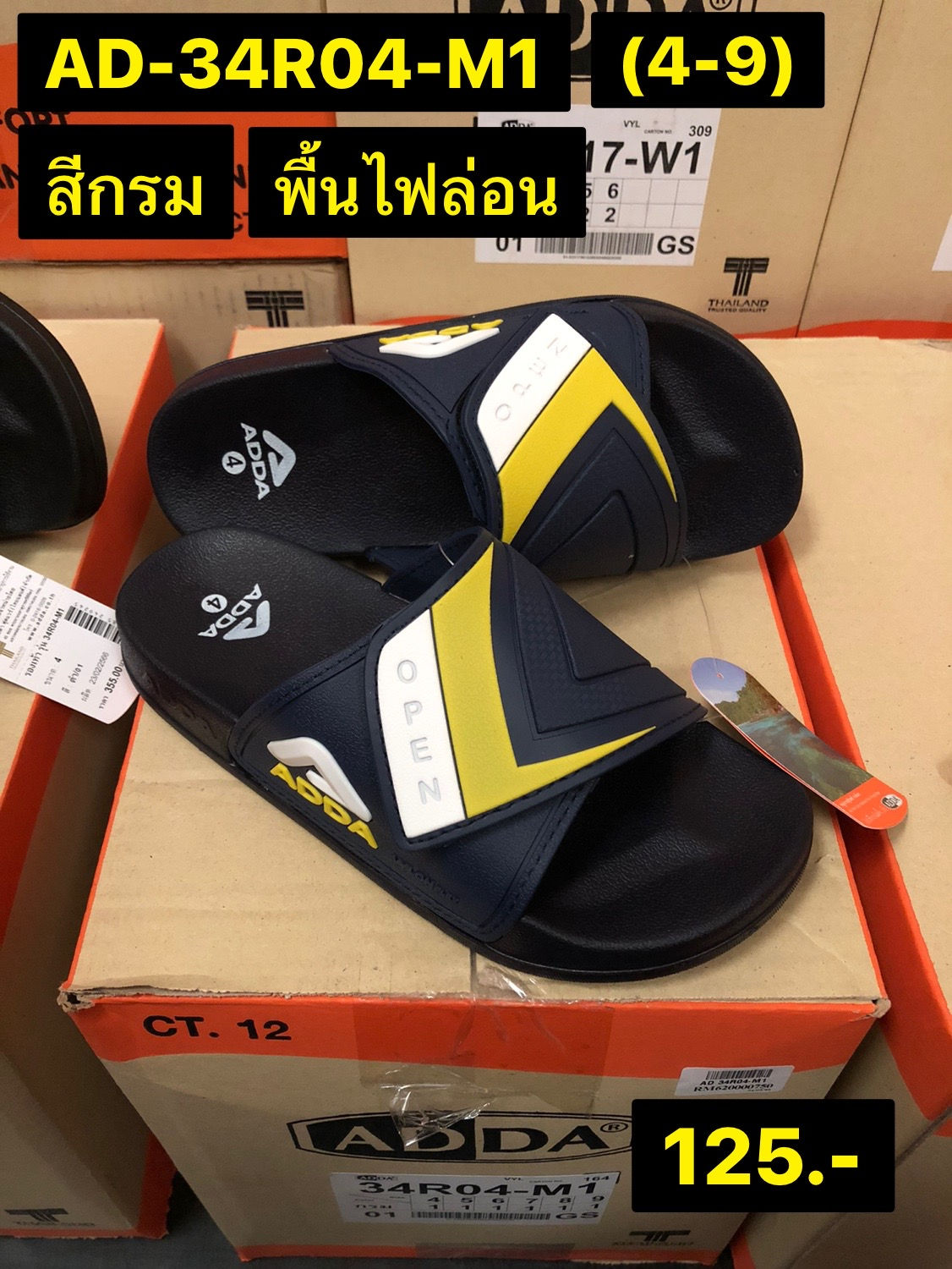 AD-34R04-M1 กรม Size 4-9