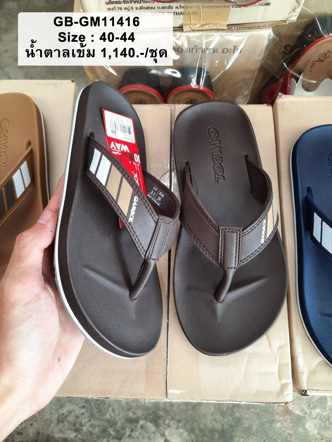 GB-GM11416 น้ำตาล Size 40-44