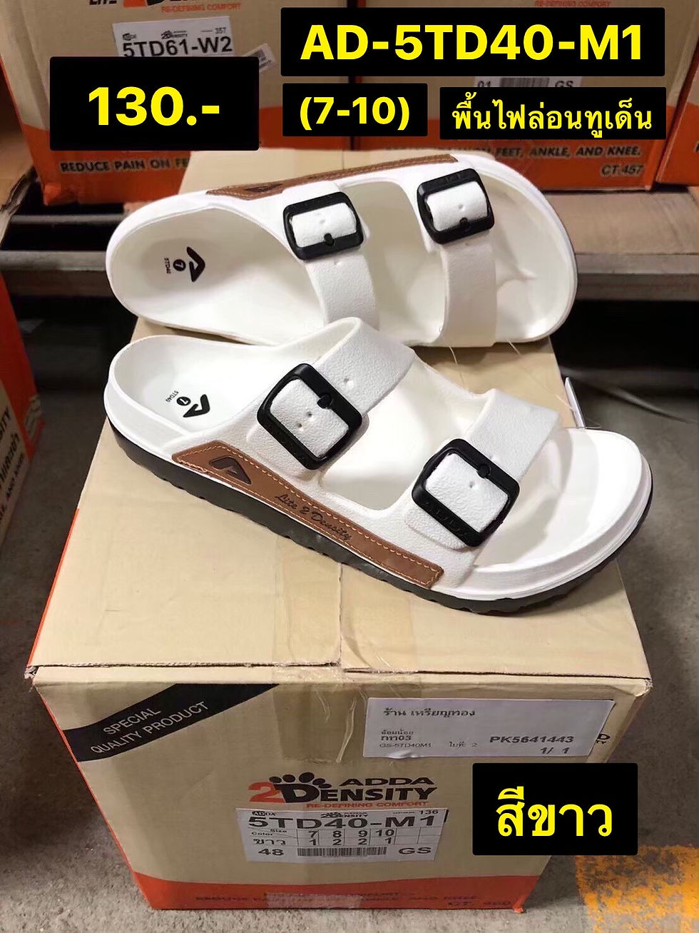 AD-5TD40-M1 ขาว Size 7-10