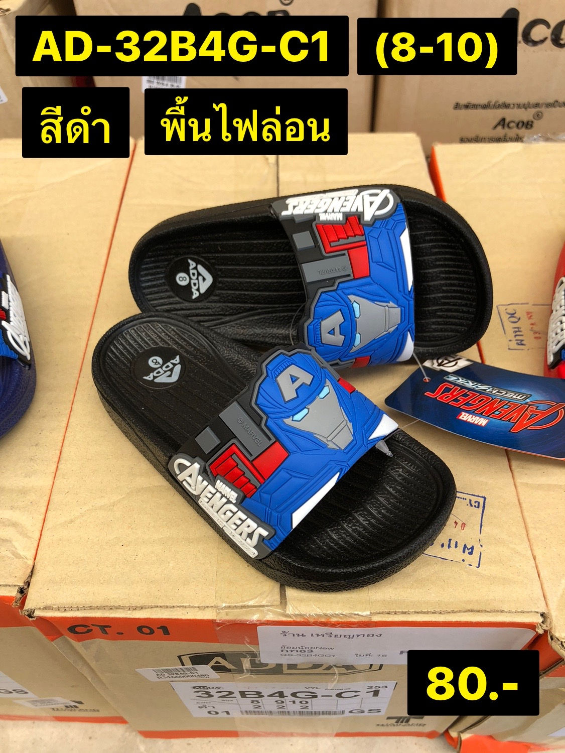 AD-32B4G-C1 สีดำ รองเท้าแตะ (แอดด้า l ADDA) Size 8-10 (6คู่)