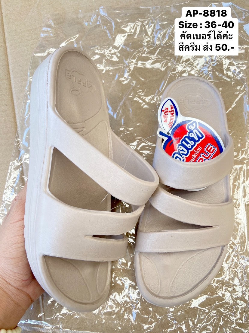 AP-8818 สีครีม รองเท้าแตะไฟล่อนผู้ใหญ่ Red Apple Size 36-40