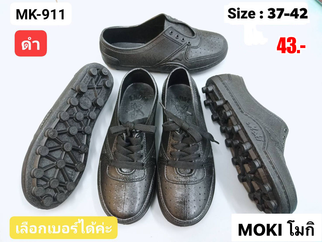 SC-MK-911 สีดำ รองเท้าคัทชูยาง-ก่อสร้าง/MOKI Size 37-42