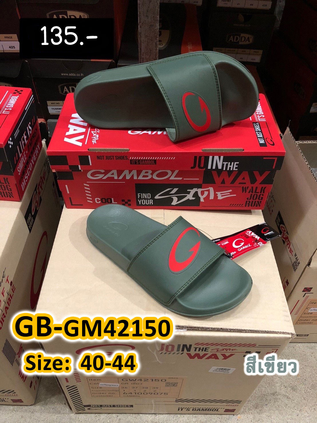 GB-GM42150 เขียว Size 40-44