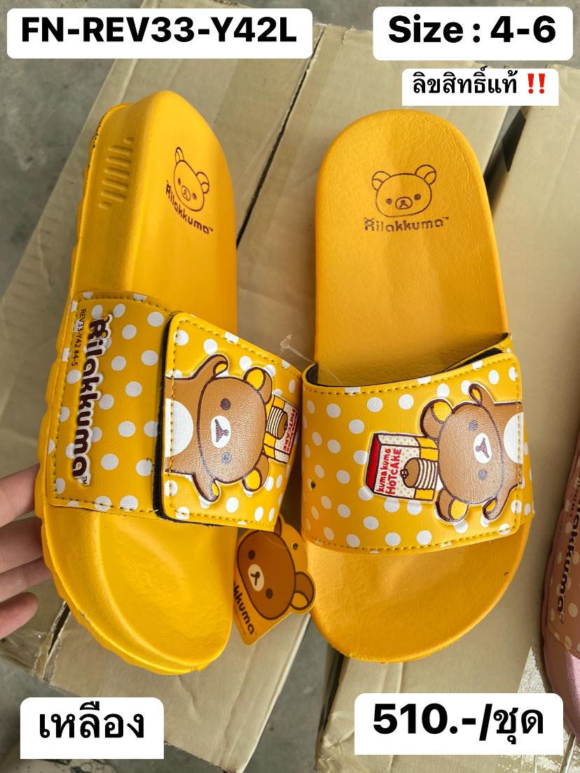 FN-REV33-Y42L สีเหลือง รองเท้าแตะผู้หญิง Y-Roon | วัยรุ่น Size 4-6 (6คู่)