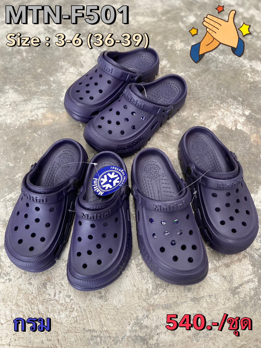 MTN-F501 (3-6) สีกรม รองเท้าหัวโตไฟล่อน Maltini | มัลตินี่ Size 3-6 (6คู่)