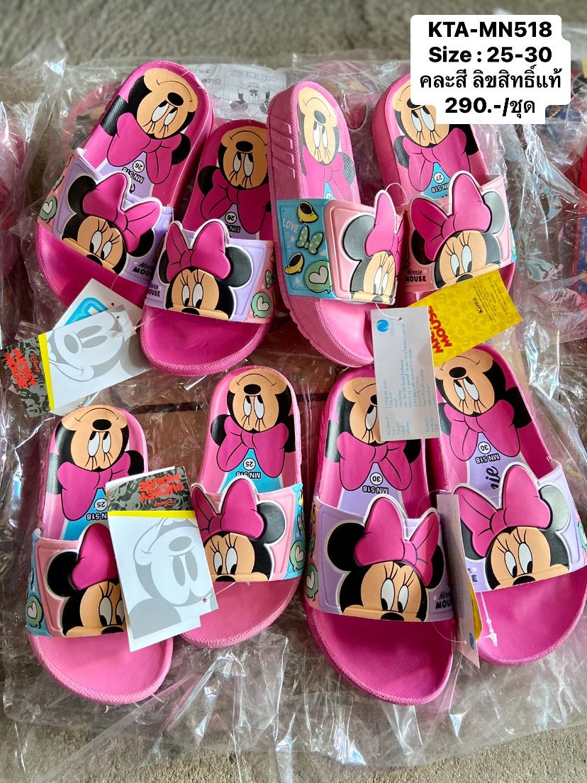 KTA-MN518 คละสี รองเท้าแตะสวมเด็กมิกกี้เมาส์ Mickey Moose Size 25-30(6คู่)