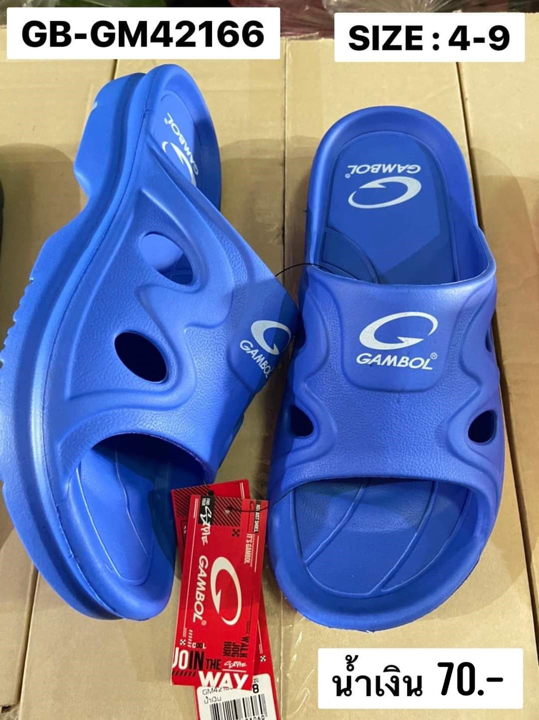 GB-GM42166 น้ำเงิน Size 4-9