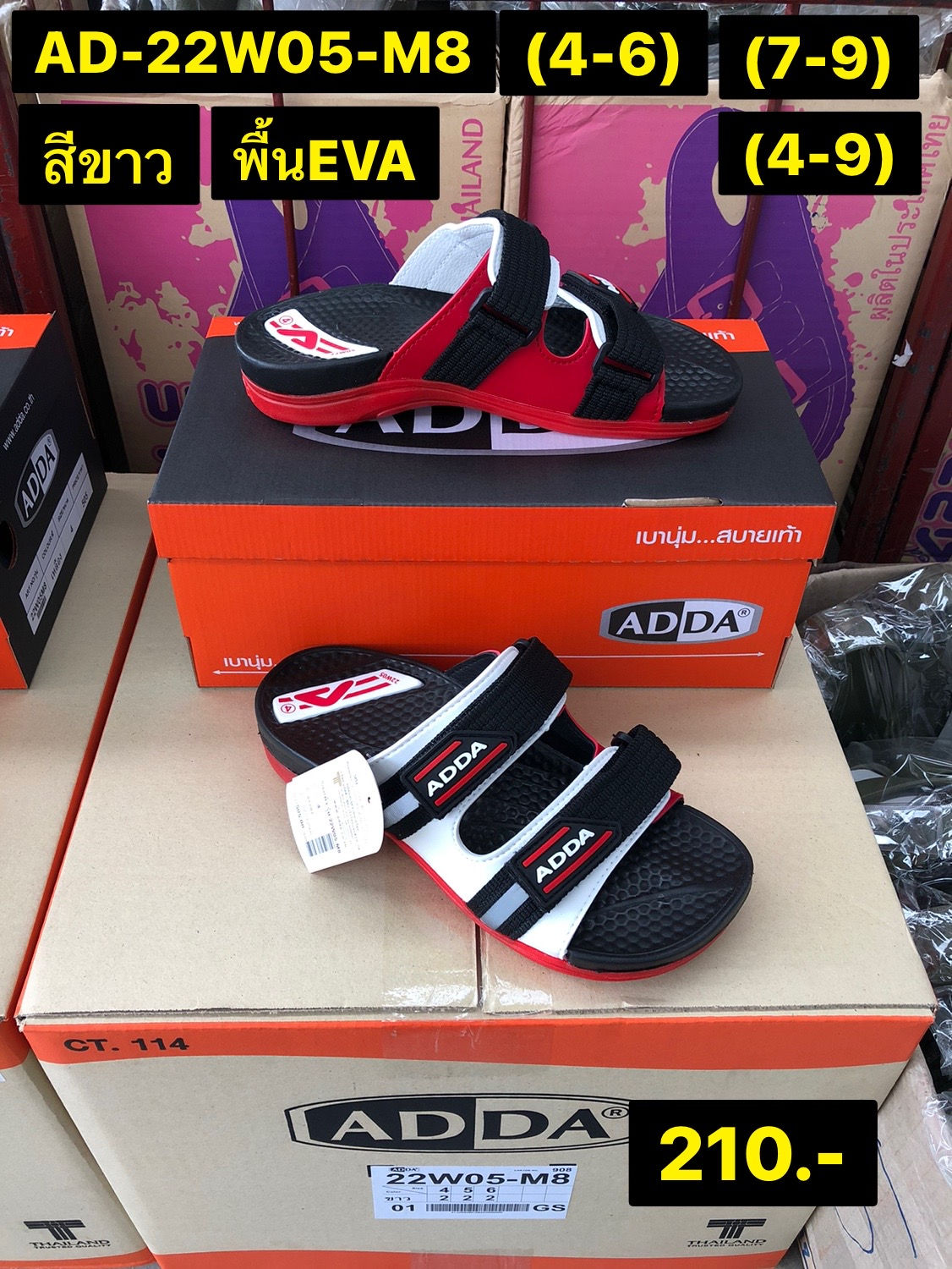 AD-22W05-M8 สีขาว รองเท้าแตะสวมผู้ชาย EVA ADDA I แอดด้า (6คู่)