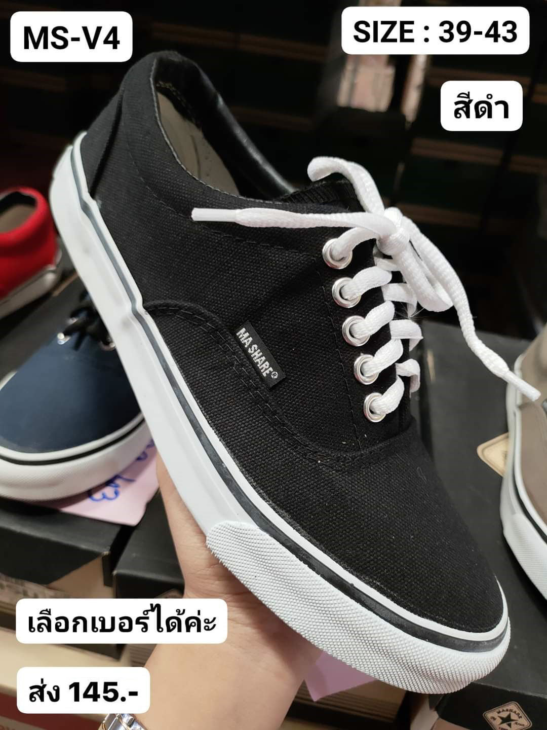 MS-V4 สีดำ รองเท้าผ้าใบ (MASHARE l มาแชร์) Size 37-43