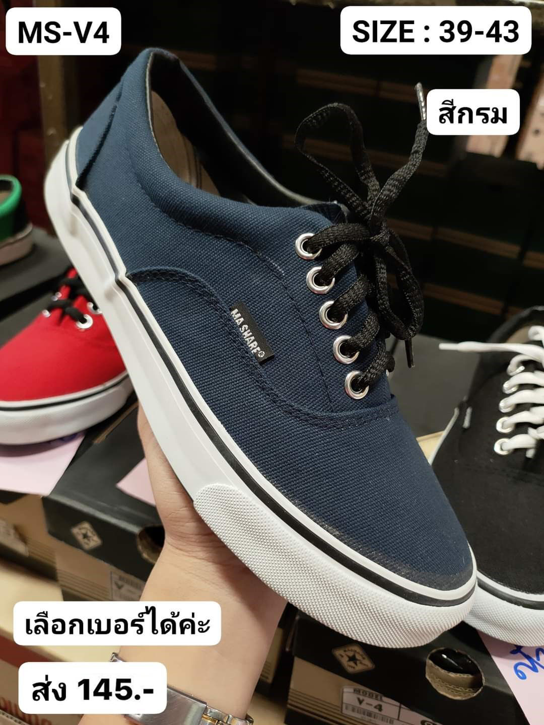 MS-V4 สีกรม รองเท้าผ้าใบ (MASHARE l มาแชร์) Size 37-43