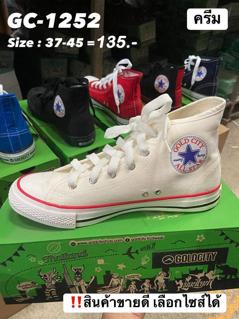 GC-G1252 สีครีม รองเท้าผ้าใบหุ้มข้อ (GOLDCITY l โกลซิตี้) Size 37-45