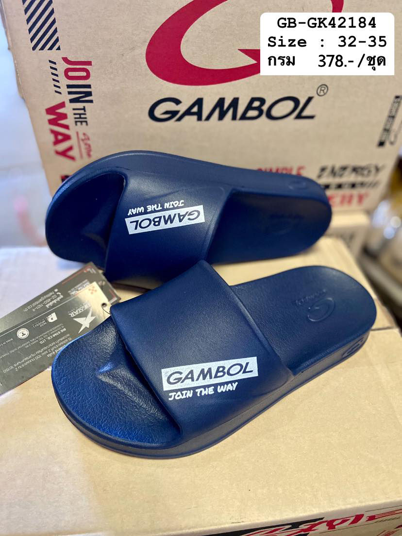 GB-GK42184 สีกรม รองเท้าแตะสวมไฟล่อนเด็ก Gambol Size 32-35 (6คู่)
