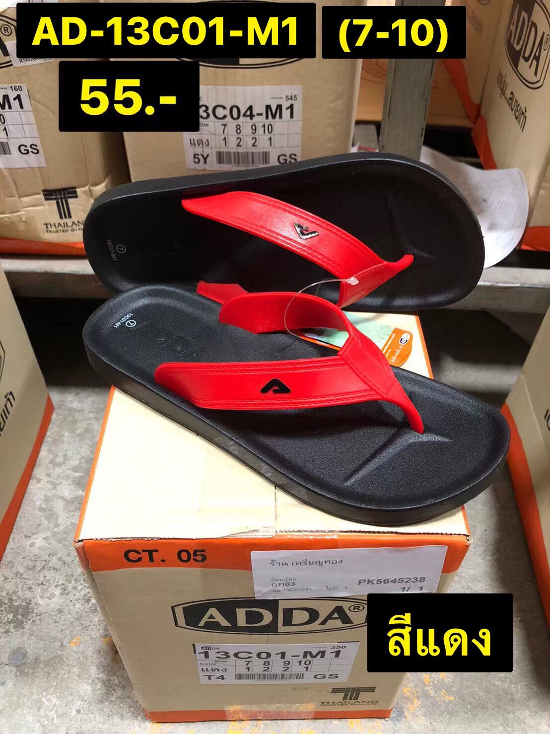 AD-13C01-M1 แดง Size 7-10