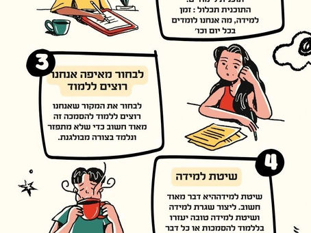 טיפים ללמידה להסמכה של Azure