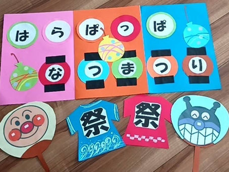🏮はらぱっぱ夏祭り🏮