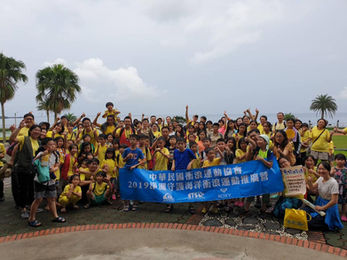 108 年中華民國衝浪運動協會淨灘、衝浪 SUP 體驗活動營