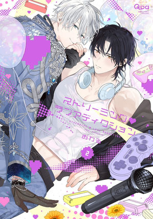 王子様系アイドル×強面系Vtuber