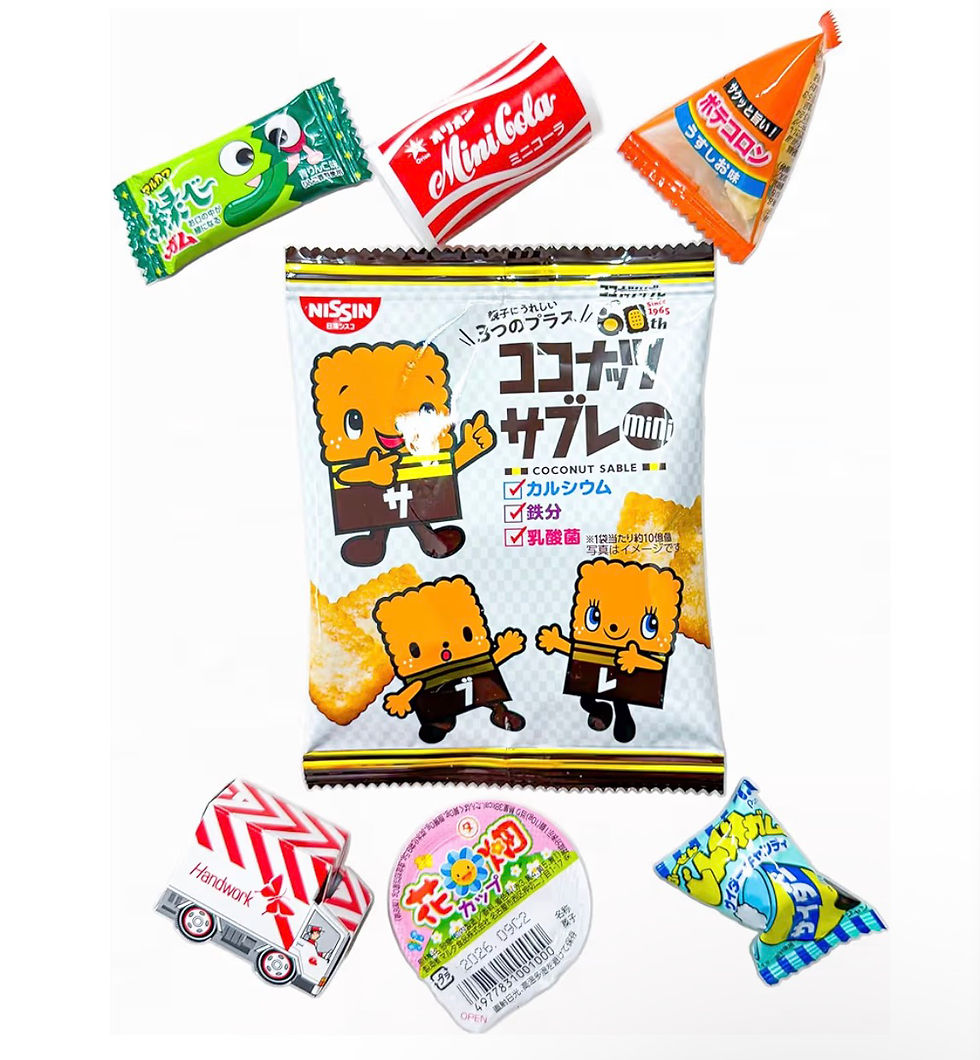 Thumbnail: Japanese Snacks Gift Box 