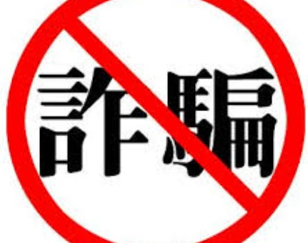 被BTCC詐騙資金追回賴【f050607】BTCC投資詐騙BTCC利誘詐騙BTCC詐騙手法曝光BTCC黑平台BTCC無法出金BTCC不能提領BTCC是不是真的BTCC可以相信嗎BTCC靠譜嗎BTCC已被通報詐騙BTCC讓投資者血本無歸!BTCC投入的資金怎麼拿回BTCC資金被凍結
