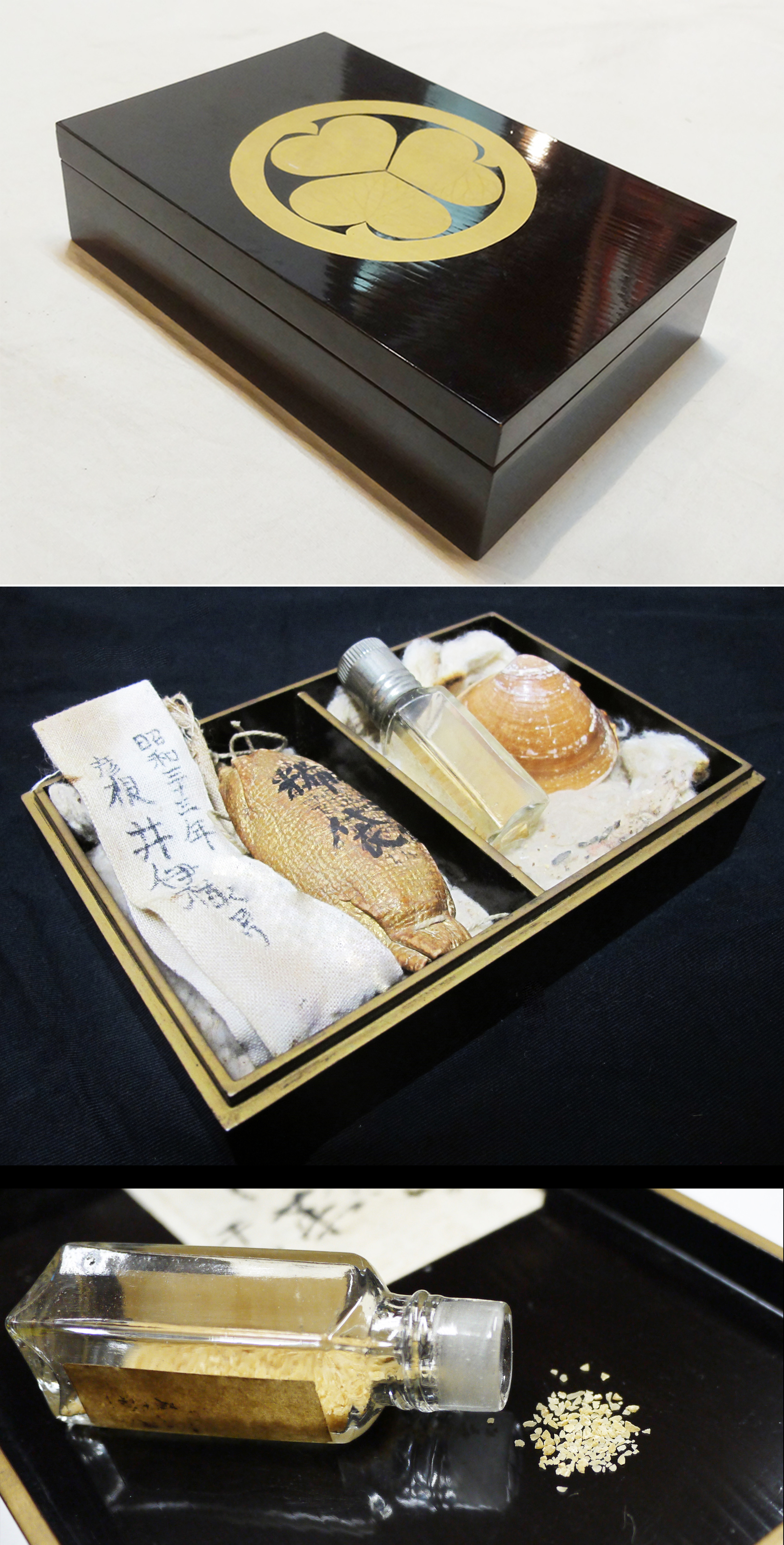 井伊直政拝領の薬