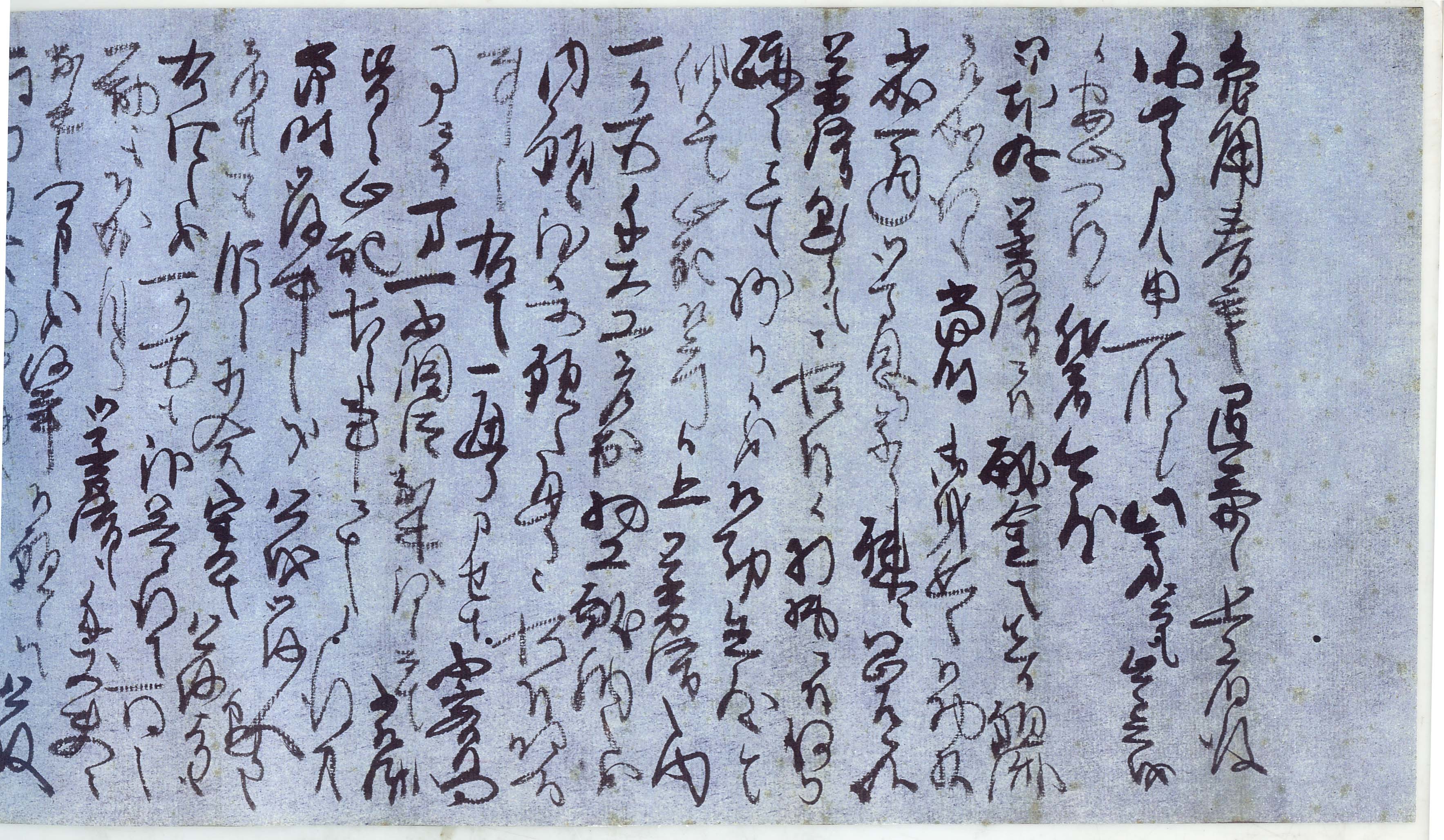 井伊直弼絶筆
