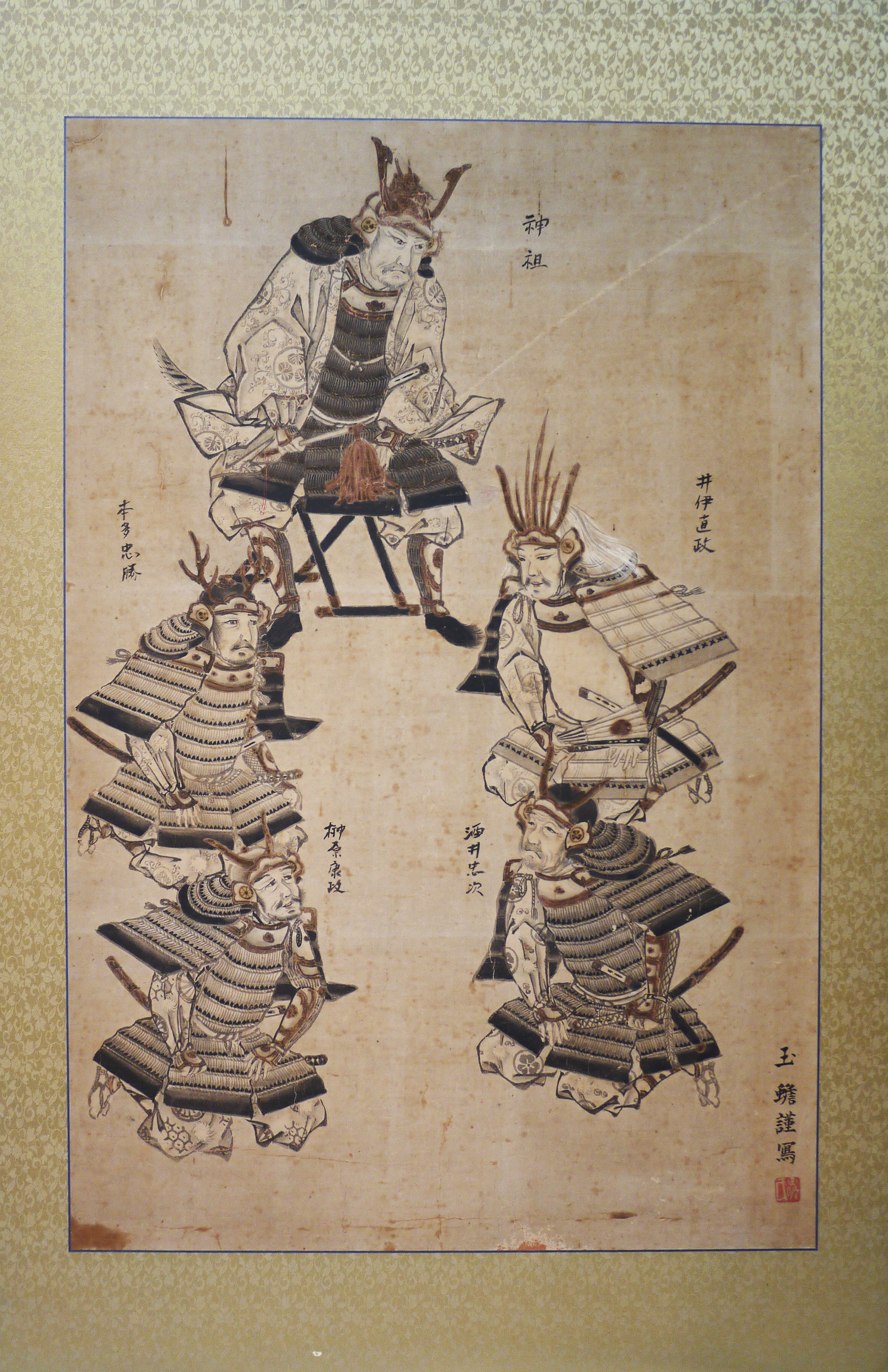 徳川四天王図(望月玉蟾作)