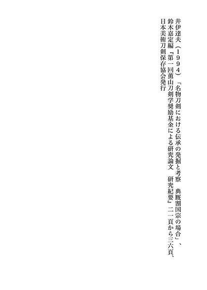 出典.jpg