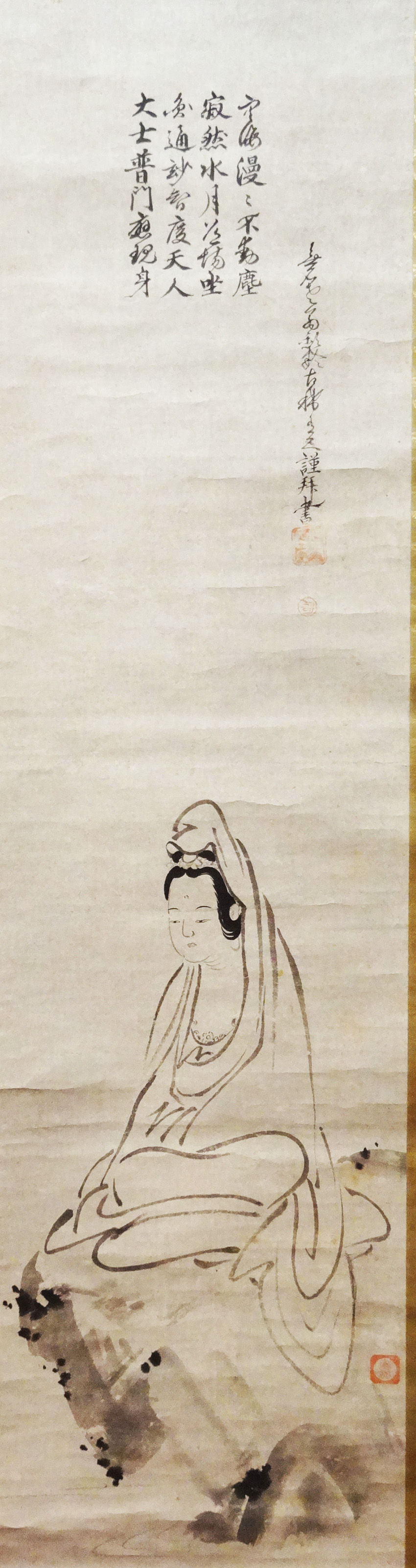 木俣守安自筆観音像