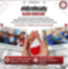 Chennai: VAreReady @ V H S Blood Center[Blood Donation & Awareness Session]