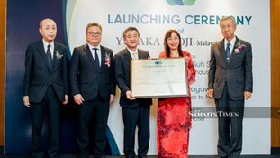 Futures Brokerage Yutaka Shoji Expands Into Malaysia's Palm Oil Trade