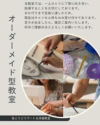 いけばな体験講座.jpg