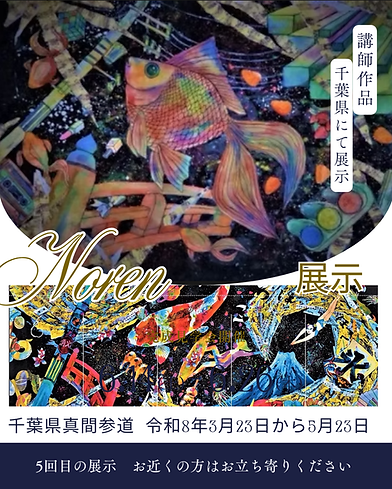 第5回KUGURU展.png