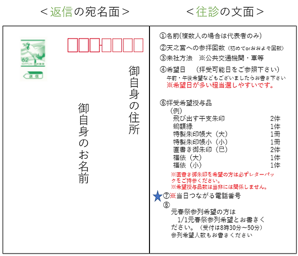 スクリーンショット 2024-11-01 170405.png