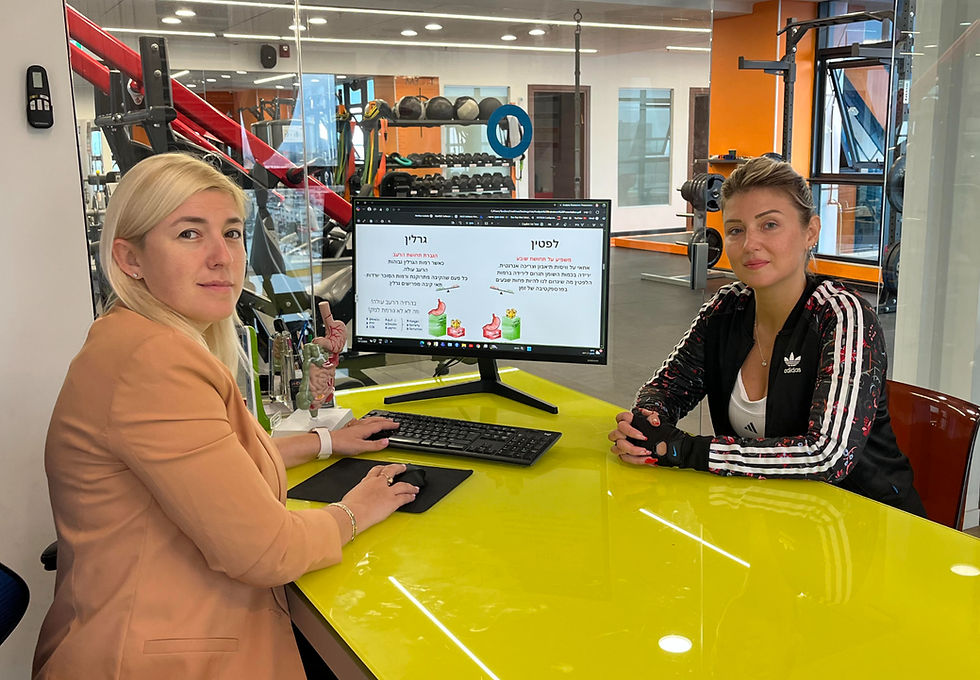 ייעוץ תזונתי