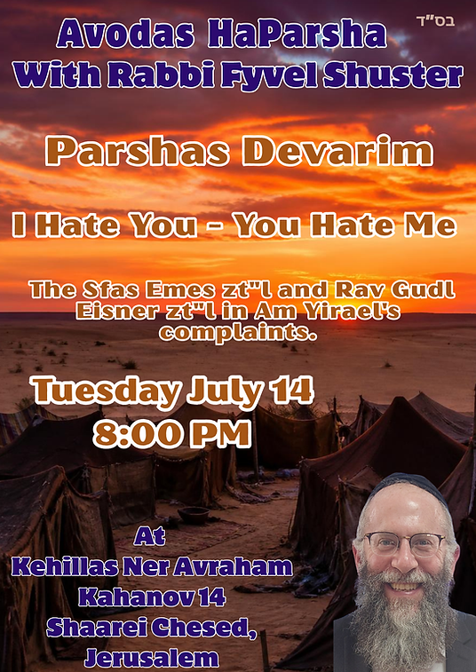 Parshas Devarim Flyer.png
