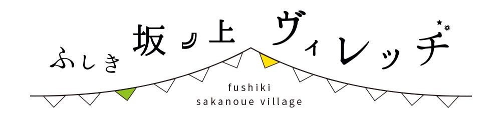 おべんとうカフェ にじのこや