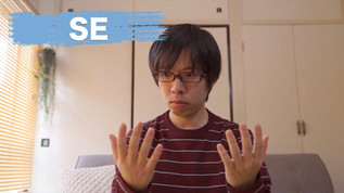 【映像コント】急に体から効果音が出るようになってしまった男!