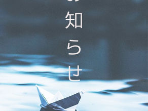対面鑑定について。