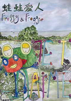 蛙3-(莫莉花园一角) 420x594mm-1.jpg